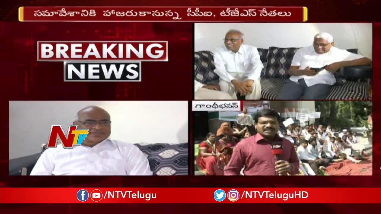 Prajakutami Leaders to Hold Meet Today Over Seats Allocation to TJS and CPI Party | NTV