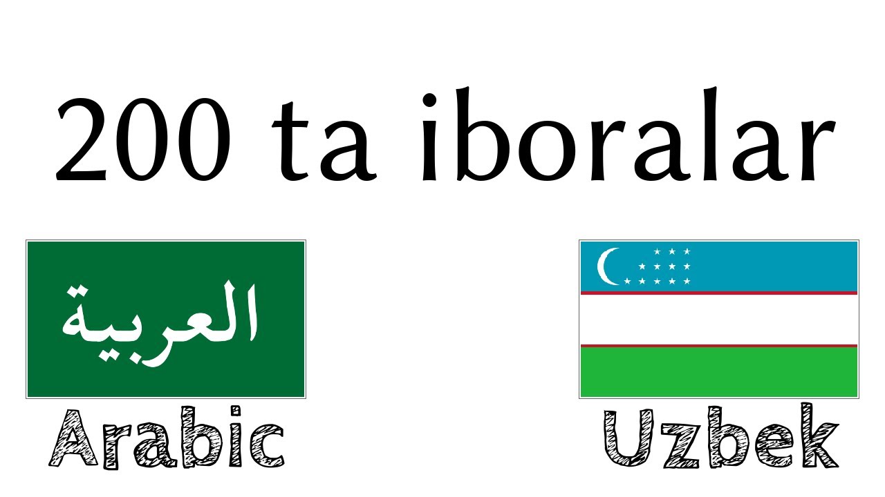 200 ta iboralar - Arabcha - Oʻzbekcha