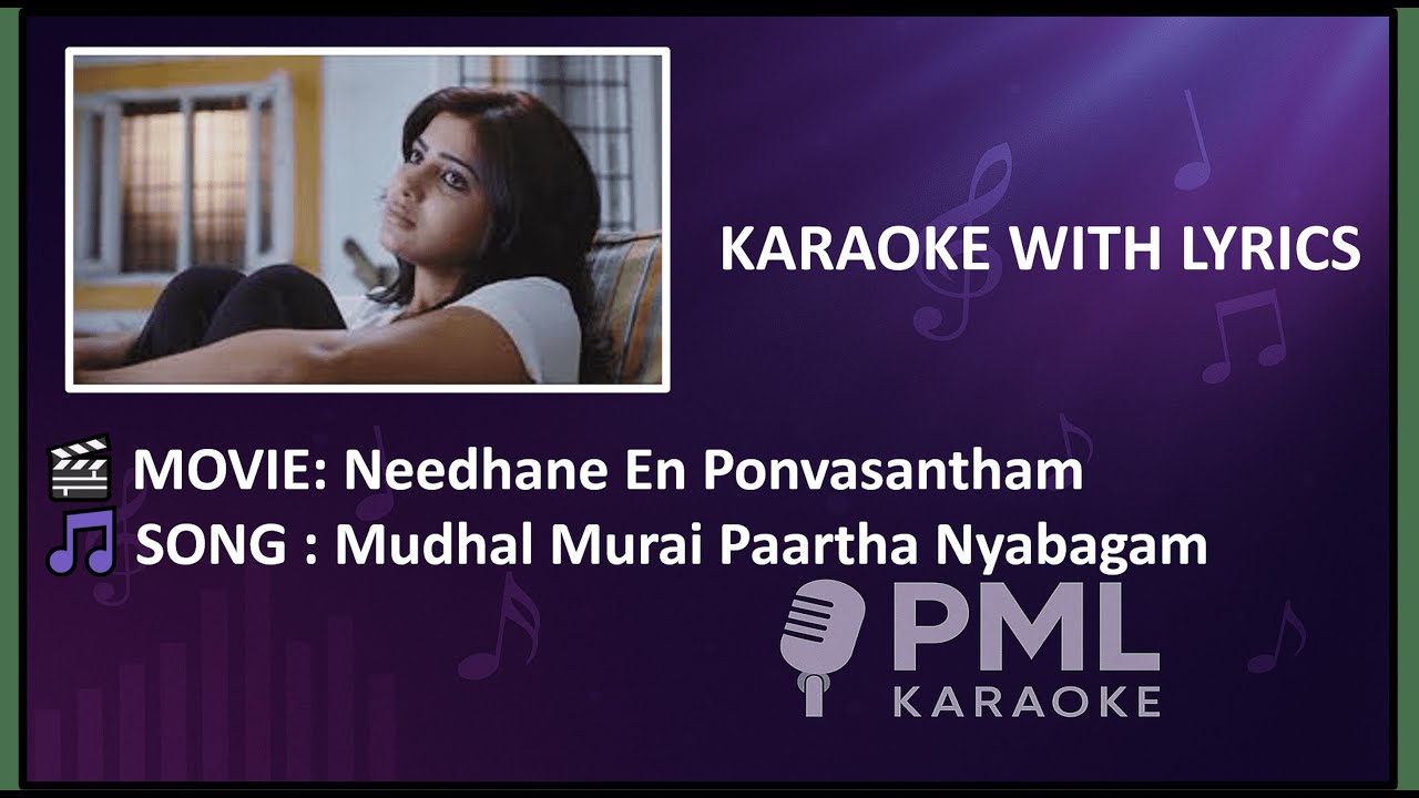 🎵 Mudhal Murai Paartha Nyabagam – Karaoke Remastered with Lyrics | Tamil Karaoke 🎤