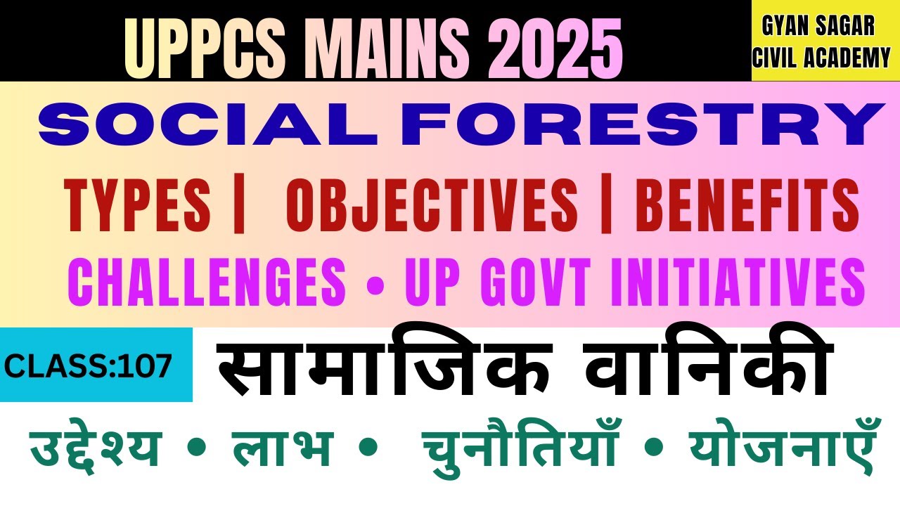 Social Forestry | Types, Objectives, Benefits, Challenges & UP Govt Initiatives | CLASS: 107  |