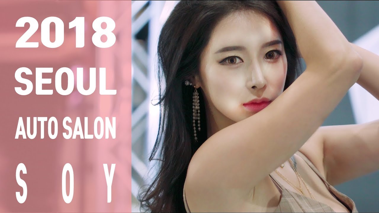 2018 서울 오토살롱 아마테라스 소이 Racing Model [2018 Seoul Auto Salon]  M/V