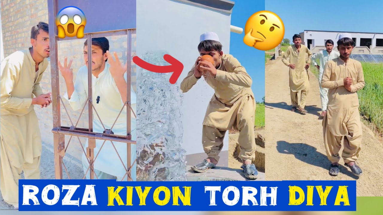 Roza Kiyon Torh Diya 😱🤔