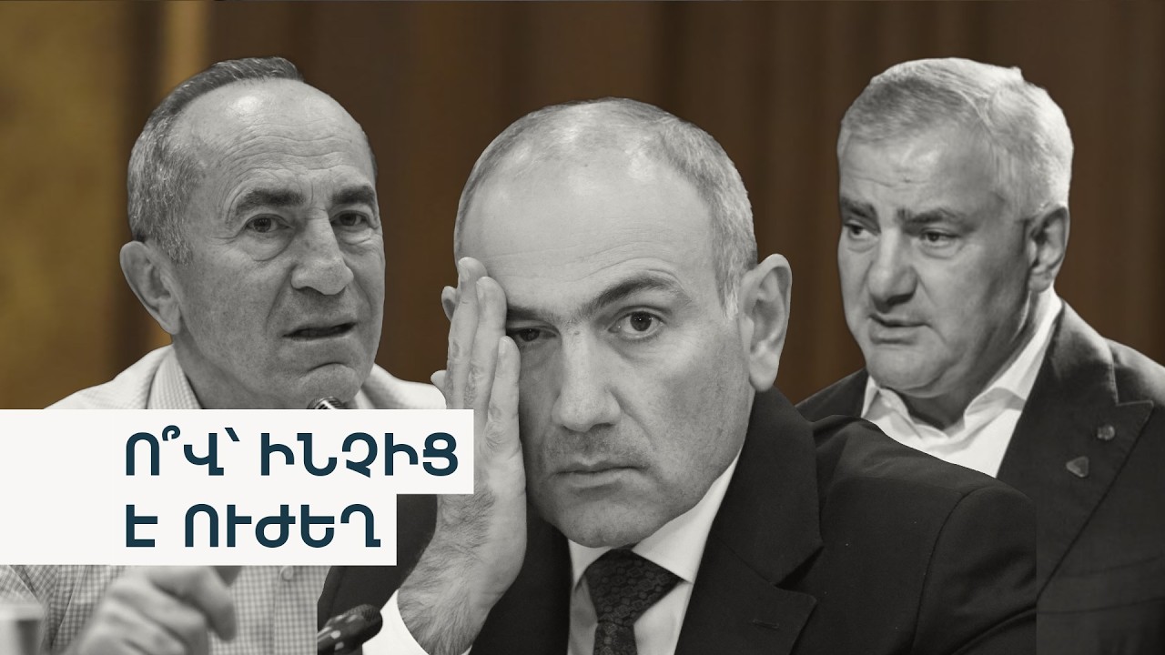 «Ուղիղ եթերում ուտել 42 պեռաշկի և 6 գծամետր սուջուխ», թե՞ «անսխալ գրել արհամարհել»