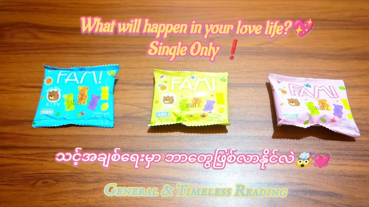 What will happen in your Love Life ❤️🤯  For Single  သင့်အချစ်ရေးမှာ ဘာတွေဆက်ဖြစ်လာဖို့ရှိလဲ 💋
