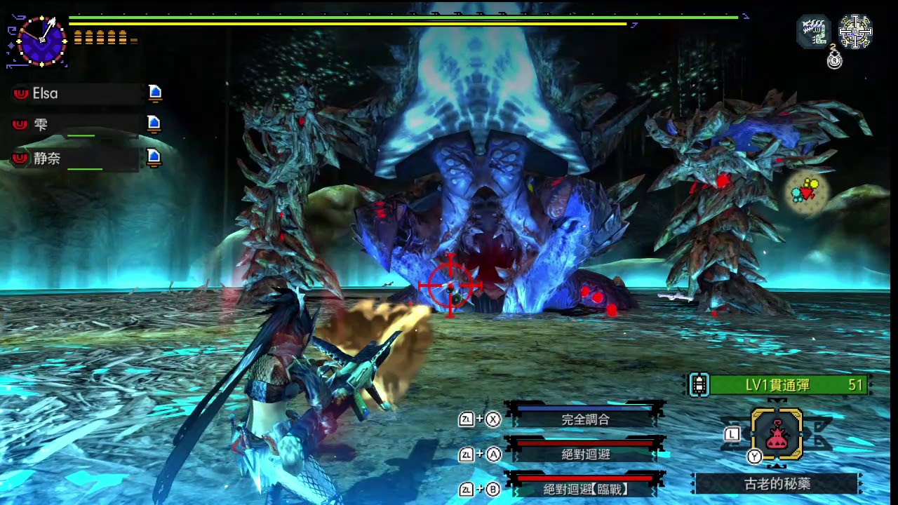 MHXX/GU 身纏骸骨的龍(骸龍) 輕弩練習