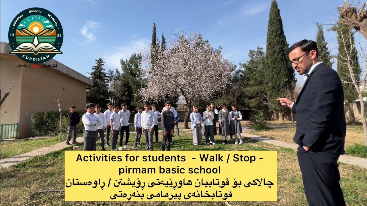 Activities for students-Walk/Stop-pirmam basic schoo چالاکی بۆ قوتابیان هاوڕێیەتی ڕۆیشتن / ڕاوەستان
