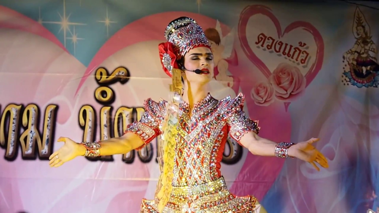 รำทุงเล ก่อนออกรบ [สุดแค้นแสนรัก]