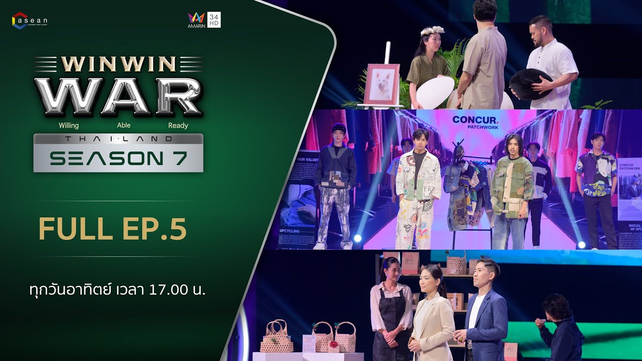 [Full] Win Win WAR Thailand Season 7 EP.5 วันอาทิตย์ที่ 24 สิงหาคม 2568