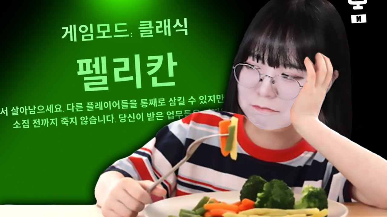 덕몽어스 하고싶어 하던 주다영 어디감?
