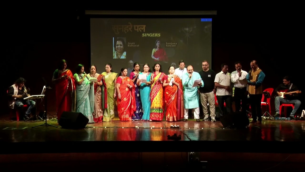 Natrang Ubha