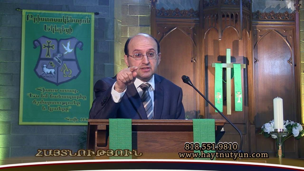 Աղանդ և Աղանդավորություն