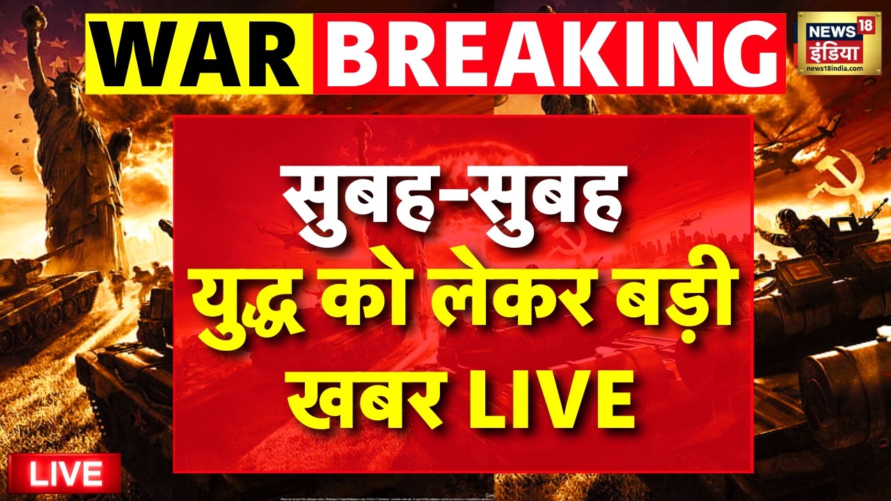 Israel Iran War Day 3 Live: Iran Attack on Iran | US-Israel Strikes On Iran | Ali Khamenei