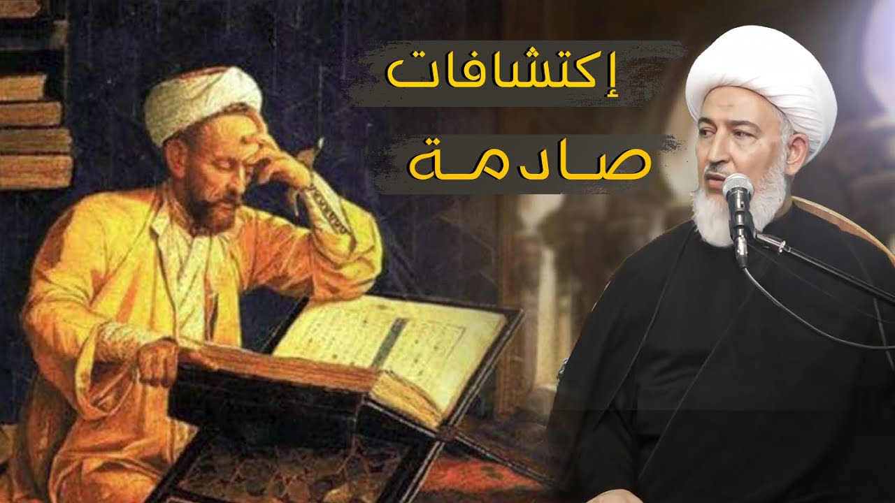 حقائق و أسرار في مذكرات لقمان الحكيم ! | اية الله الشيخ فاضل الصفار