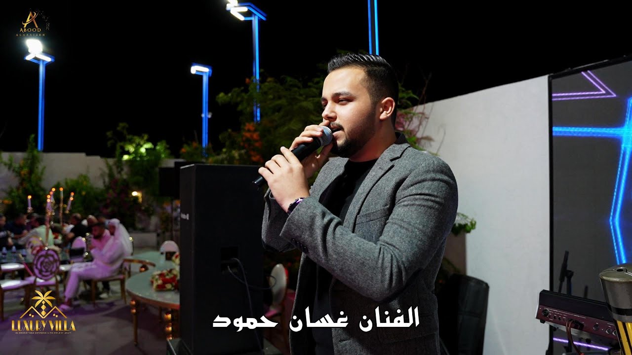 حفل زفاف عبسي القبلان  ج2 || الفنان غسان حمود || #عبسي #مجوز2024