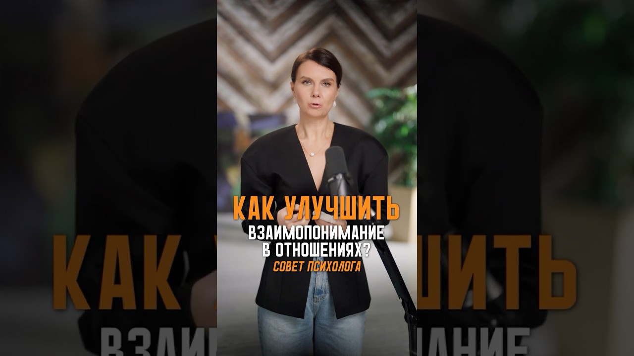 Секрет счастливых отношений открыт! 