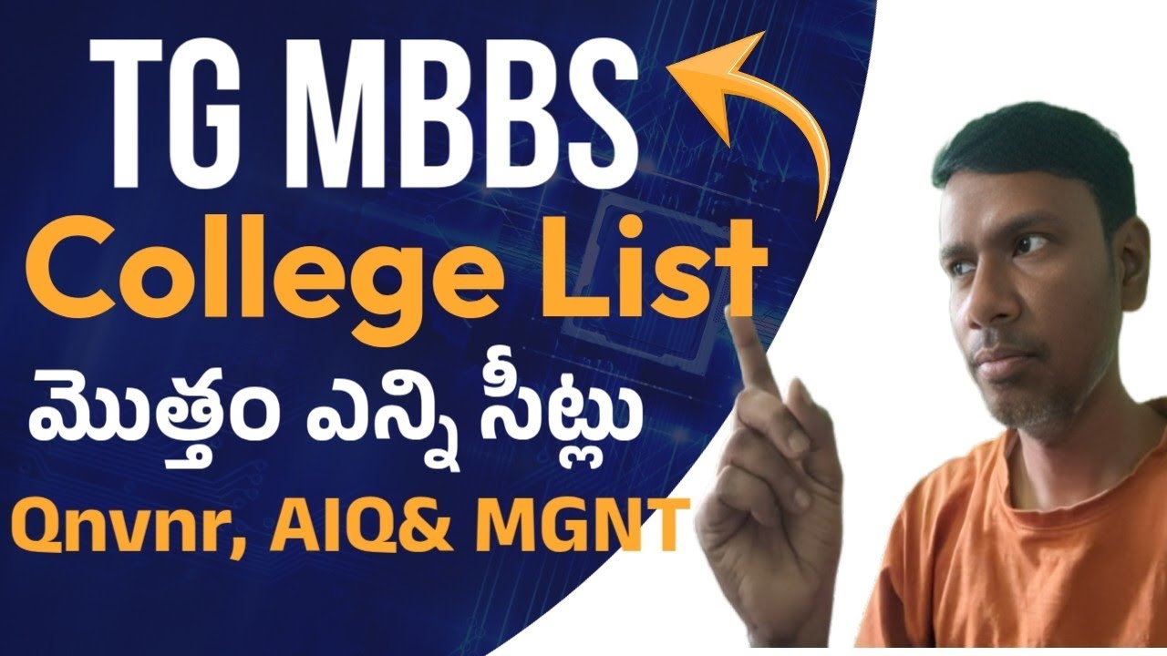 Telangana Total MBBS and BDS College list and  Seats |Telangana UG NEET Counselling 2025|