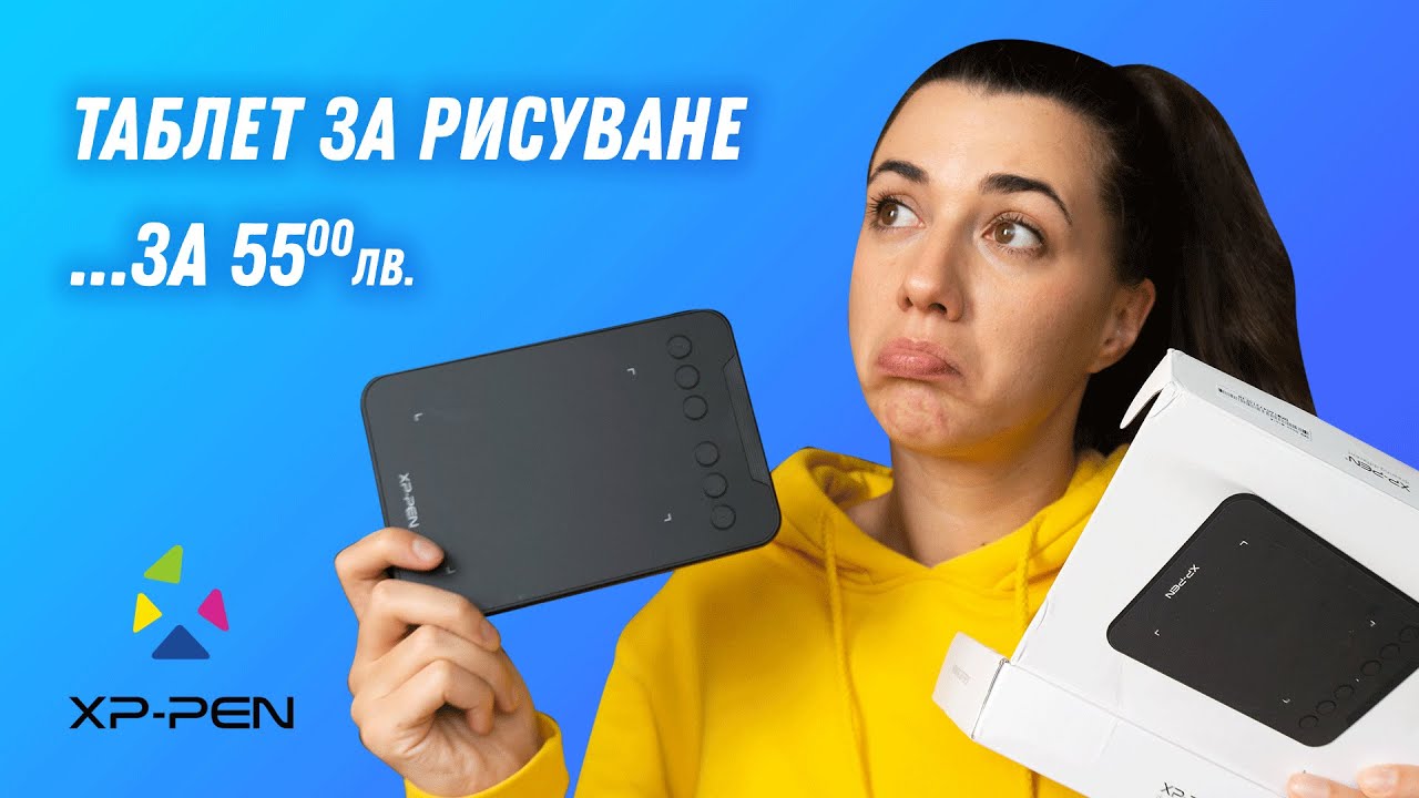 Заслужава ли си таблета за рисуване XP-Pen Deco mini 4? | Арт Тест | GloryArt