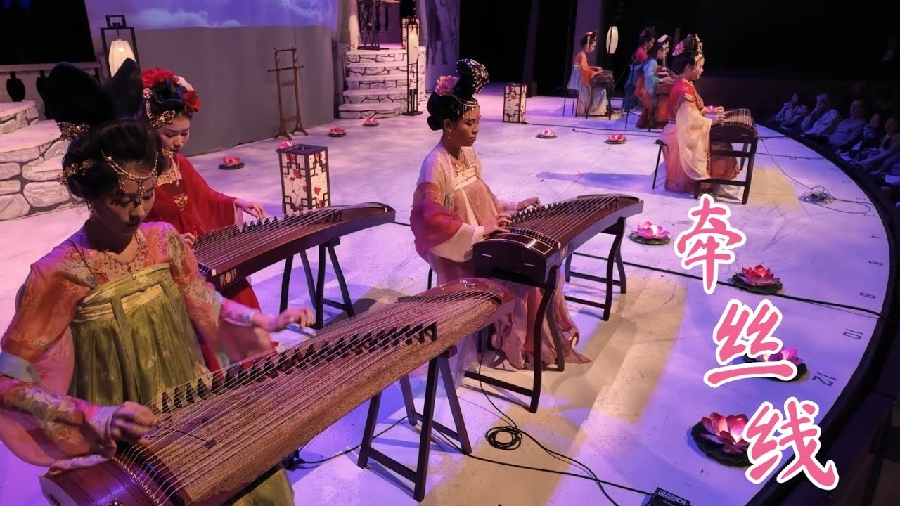 古筝 Guzheng - 牵丝戏 (Qian Si Xi) Silk Play - Magic Eastern Ensemble
