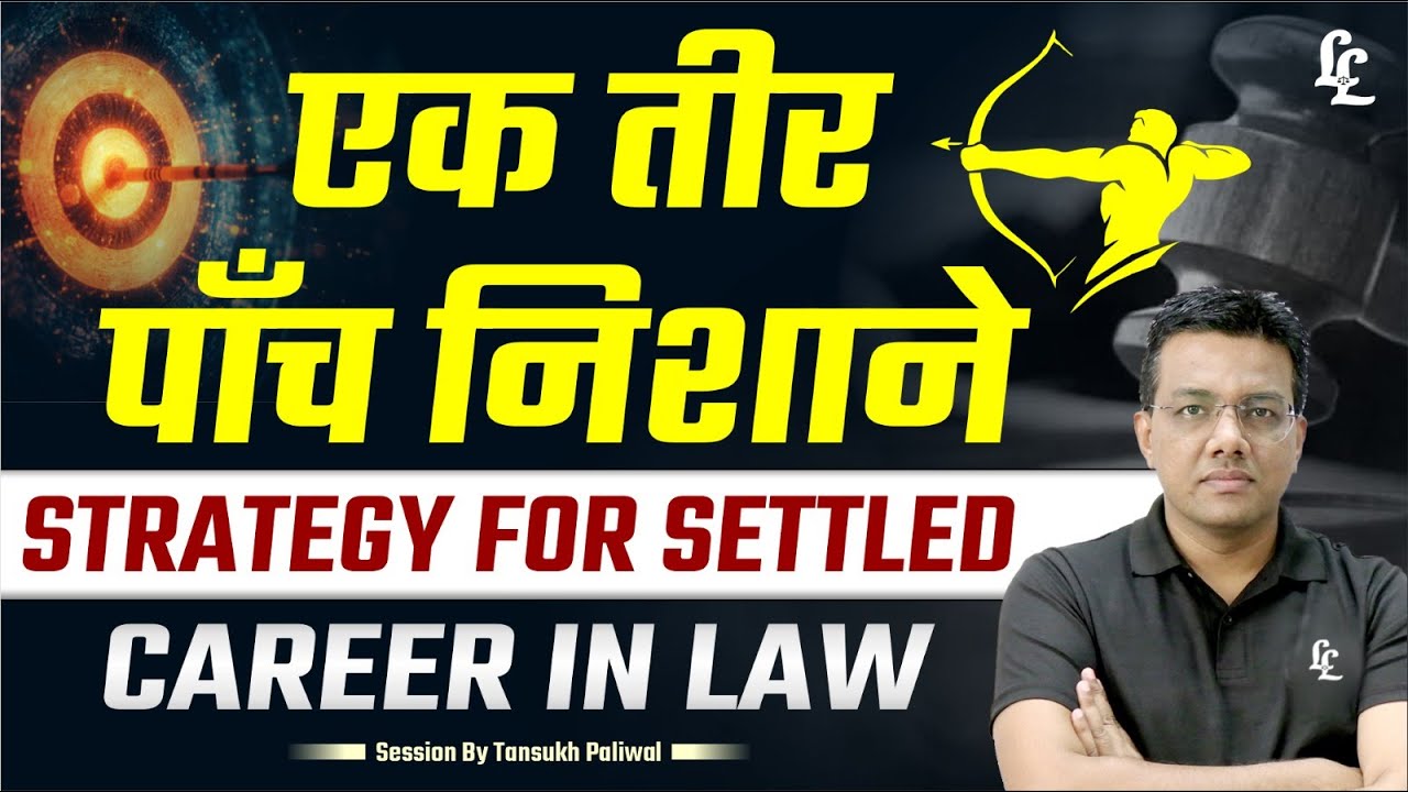 Strategy for a Settled Career in Law  Session By Tansukh Paliwal