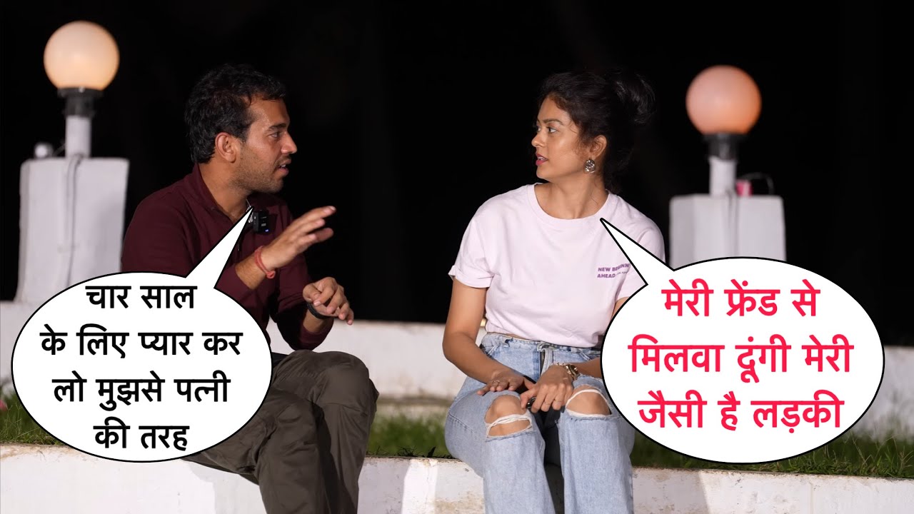 Char Saal Ke Liye Pyar Kar Lo Mujhse Patni Ki Tarah Flirting Prank On Cute Girl By Basant Jangra