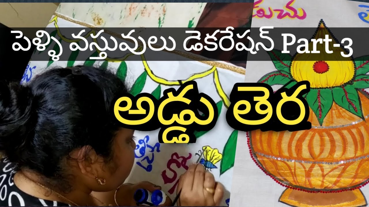 Pelli Addutera preparation  #revathiganesh #marrigethingsdecoration