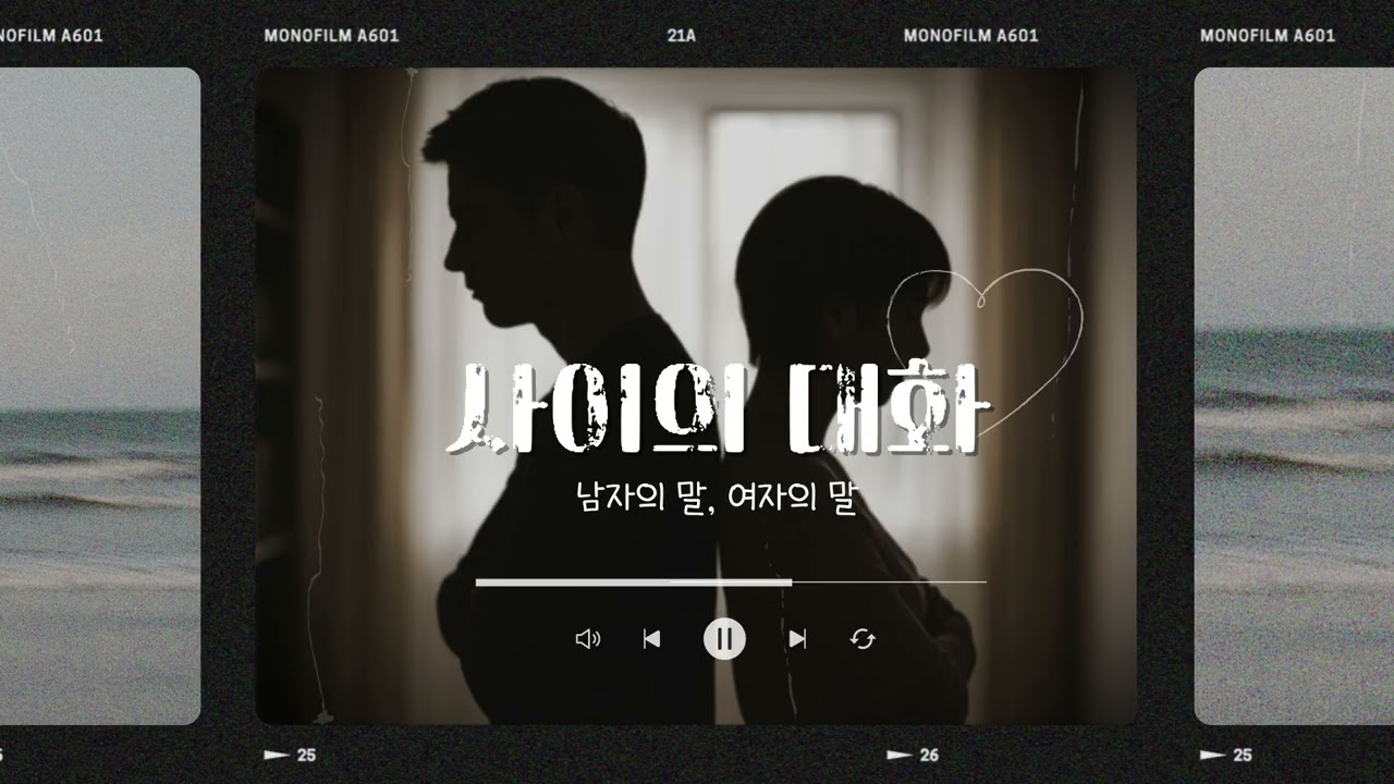 05. 「텀블러」