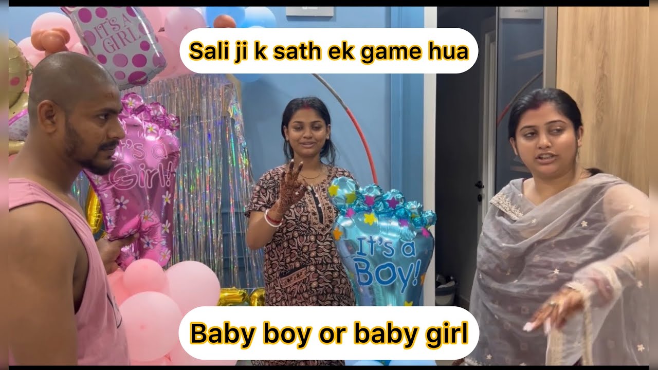 Sali ji k sath ek game hua 🙃Baby boy hoga or baby girl 😊Sali hi game khelne k liye excited ☺️