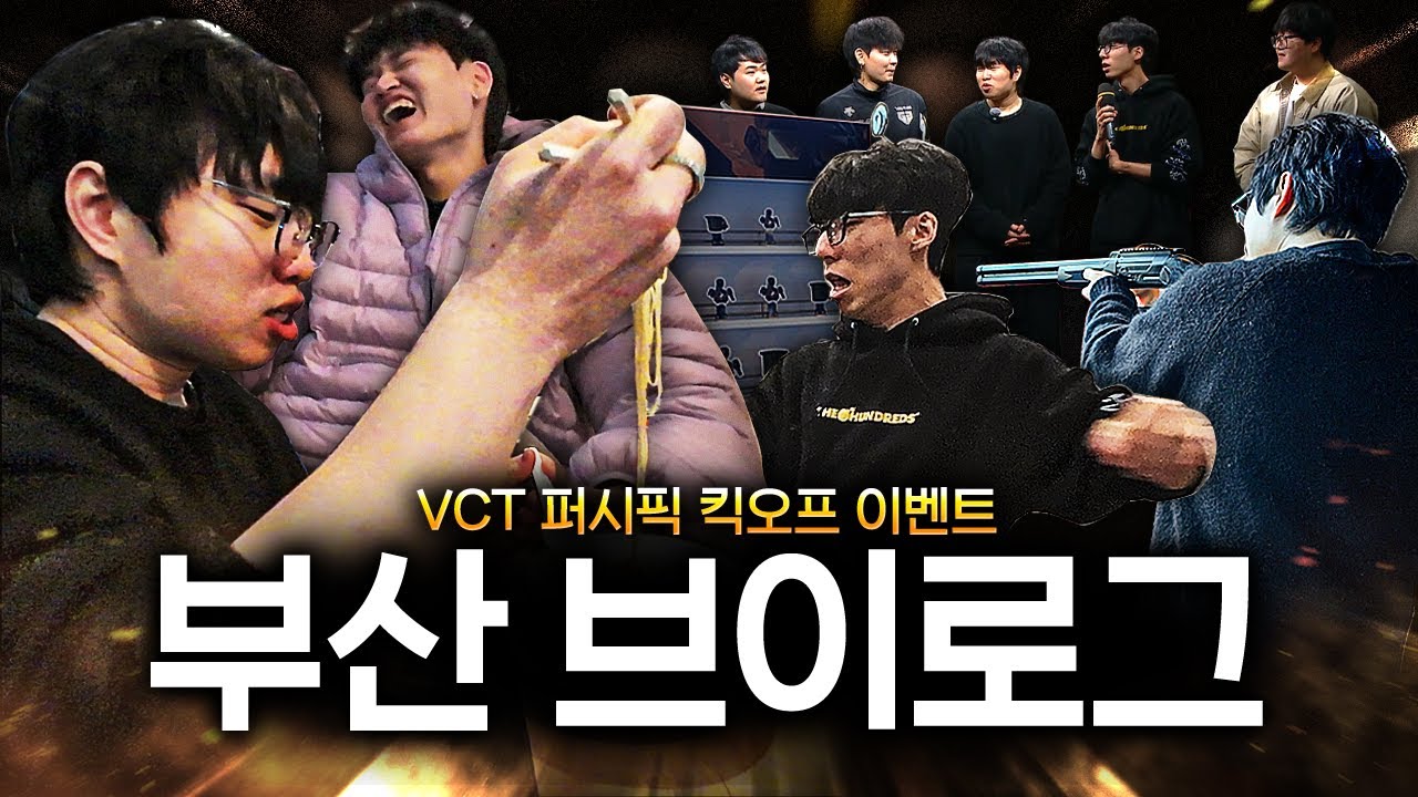 2월 어느 날, 부산에서 있었던 수많은 일들 [버니버니 부산 VLOG]