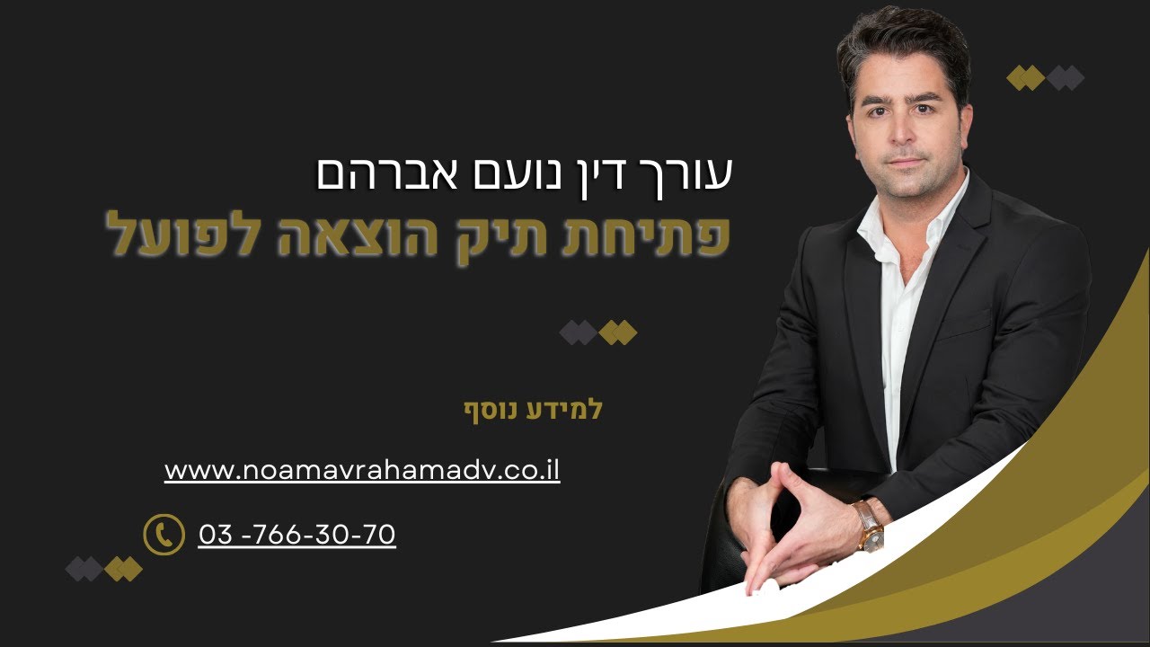 עו
