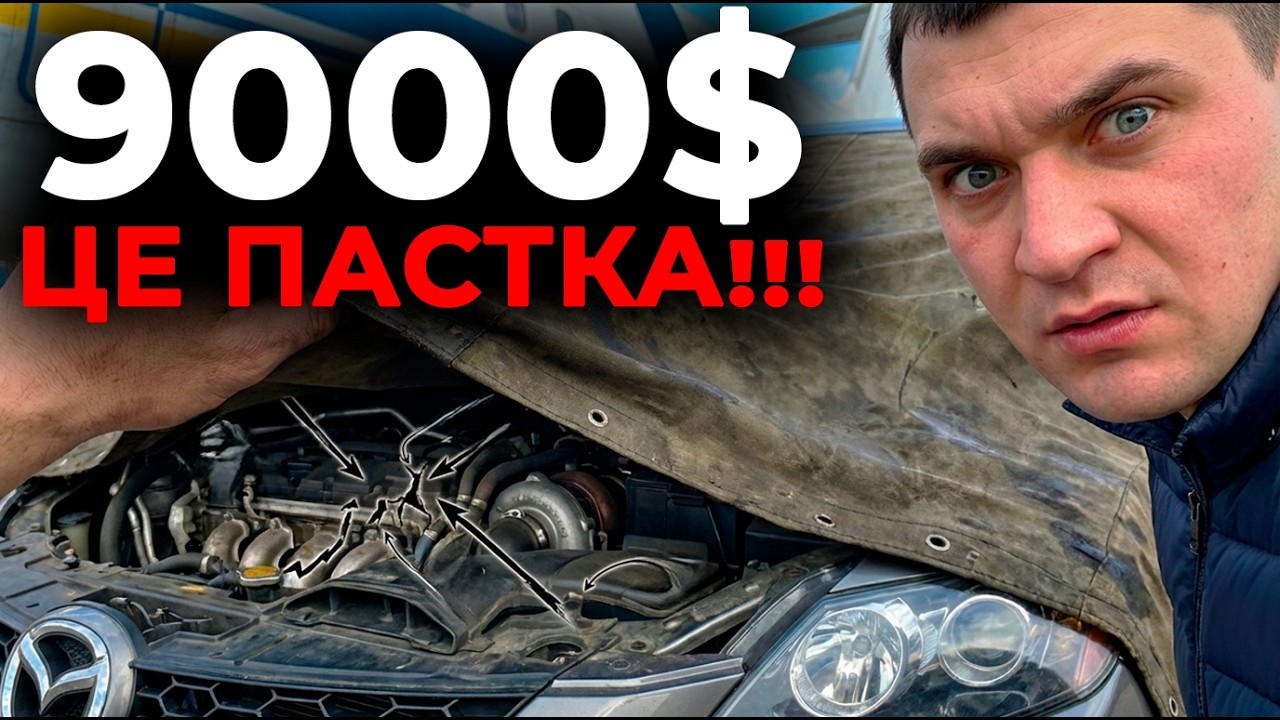 [СЕКРЕТ] Чому перекупи самі не їздять на дешевих SUV?