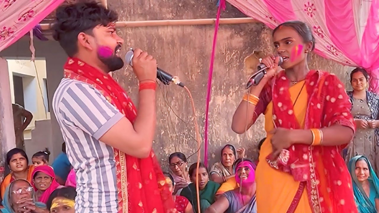 अगजा के बिहान , सुपरहिट होली गीत #shiv charcha #holi geet #gitkar dolly #video #song #bhojpuri