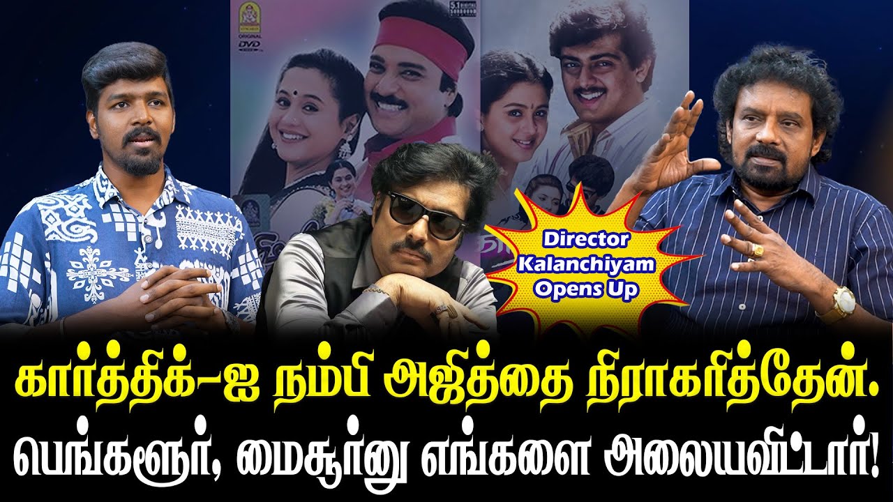 The most Irresponsible Actor is 'Navarasanayagan Karthik' - Director Mu Kalanchiyam opens Up