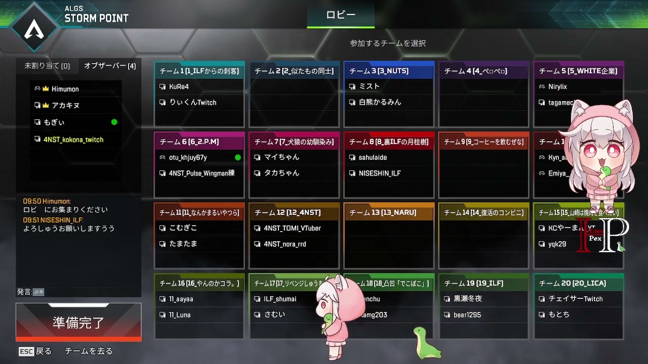 【APEX】 Himupex デュオPOIドラフト 神視点