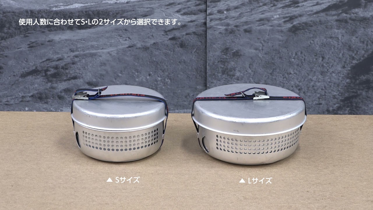 【Trangia】ストームクッカー素材別特長
