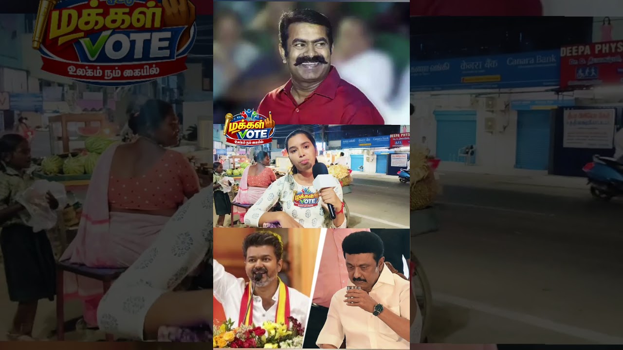 NTK Campaign | NTK vs DMK fight | DMK vs NTK | TVK vs DMK | Dharmapuri NTK party | tamilcinemareview