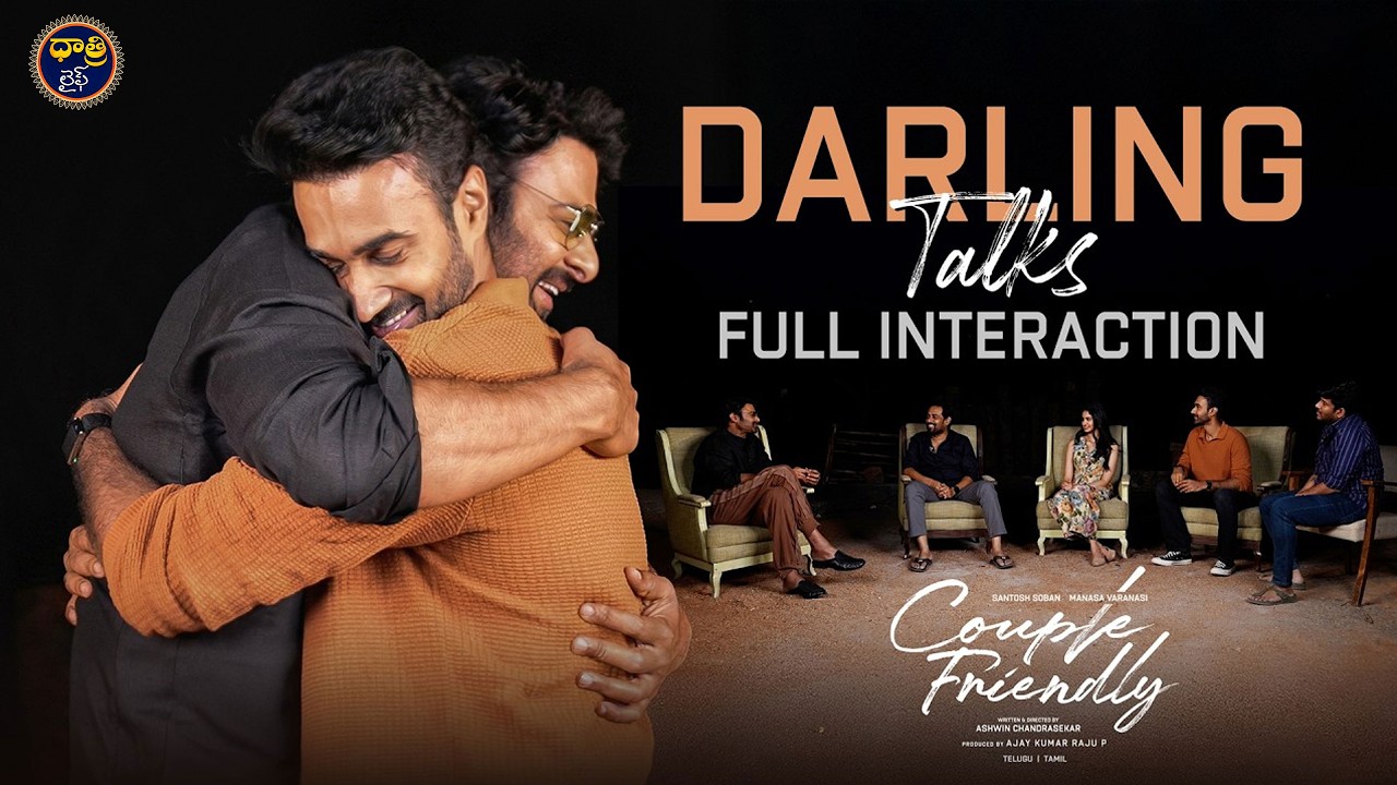 Couple Friendly Team Interview| Prabhas | Santosh Soban | Manasa Varanasi | Ashwin || Dhatri Life