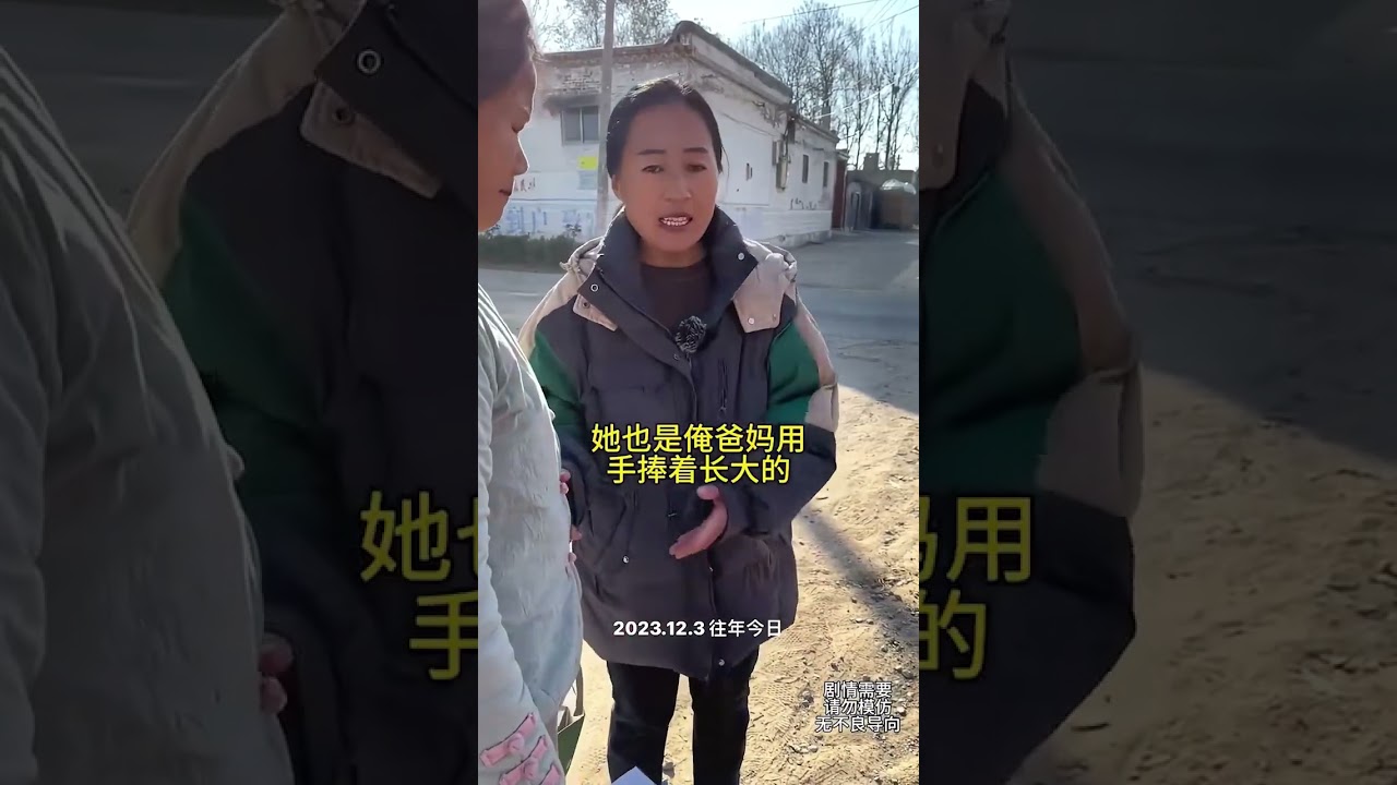 #Rural guardian#Douyin Rural Life Expert New Farmer Plan 2023#The life of the mother-in-la