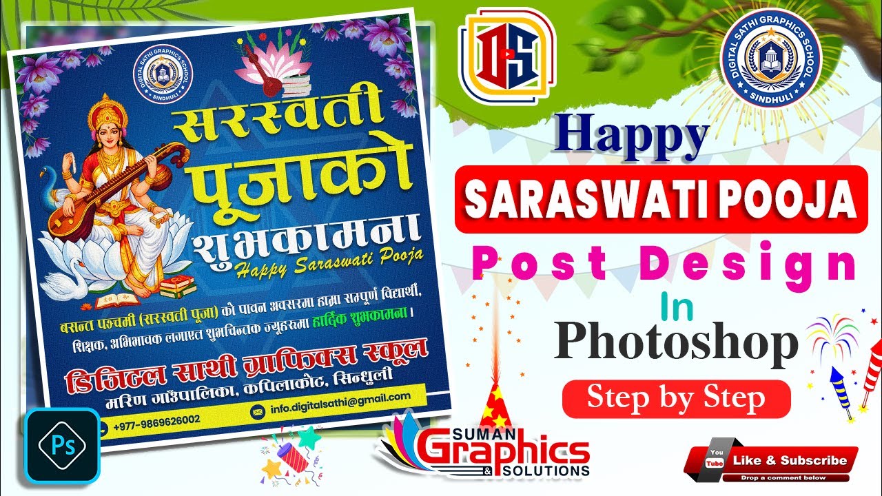 Happy Saraswati Pooja Post Design | Photoshop Tutorial