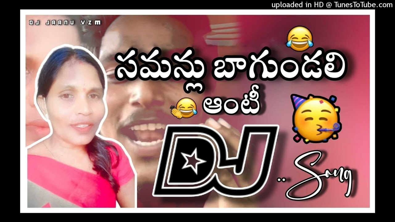 సూపర్ సాంగ్ మామ#youtubeshorts #funny #100k 🤣🤣🤣