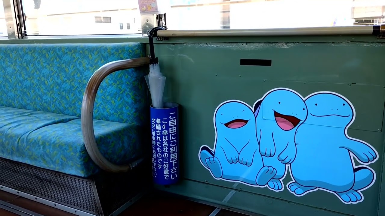 とさでん はりまや橋駅→桟橋車庫前駅 Tosaden Tram