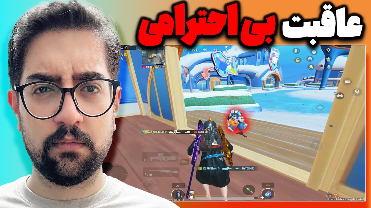 توهین اسکواد ترک ! مجبورم کردن 😠 PUBG MOBILE
