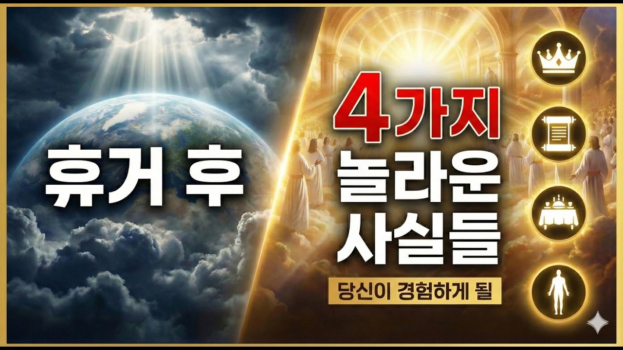 [특집]