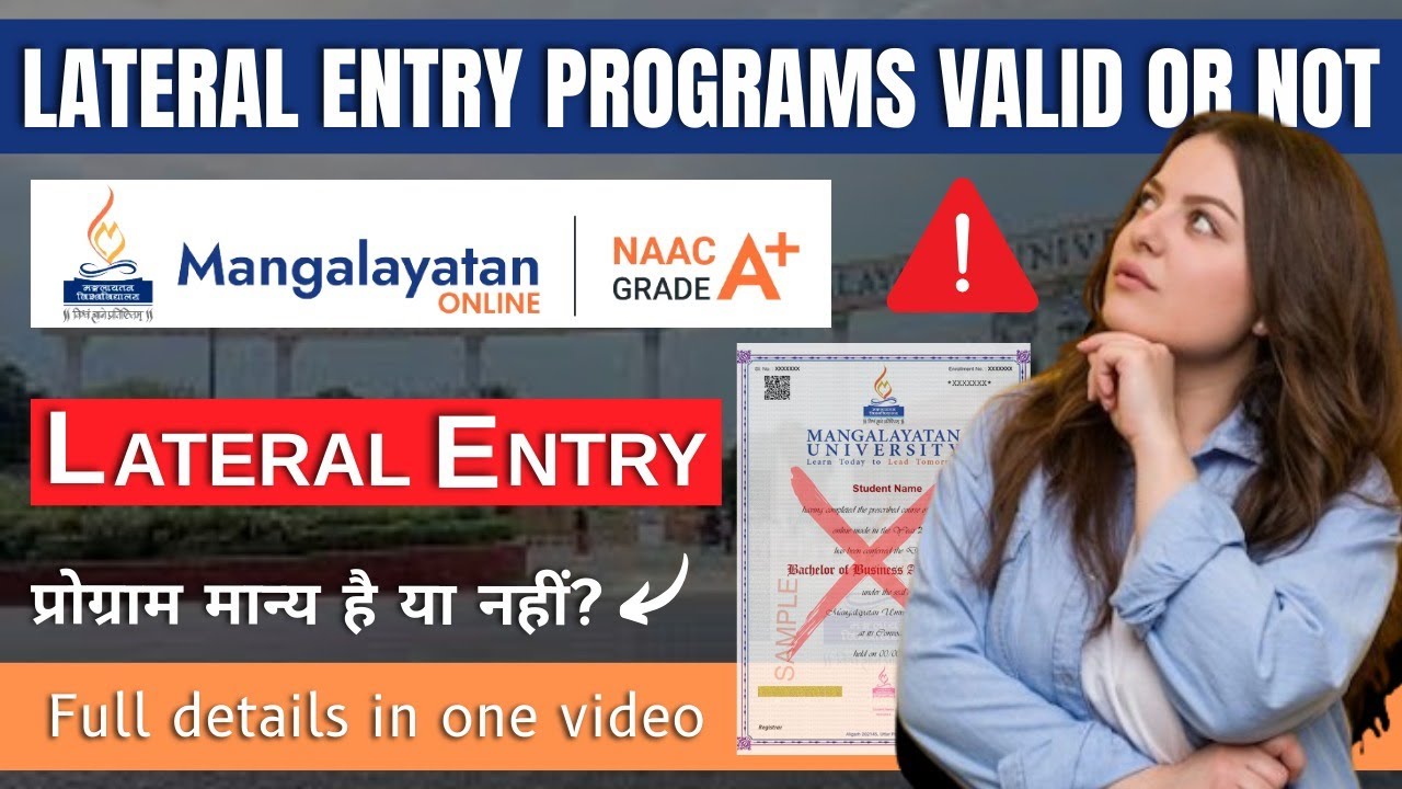 ✅ Complete Details on MU Online Lateral Entry Diploma &ndash; Valid or Not? 🎓