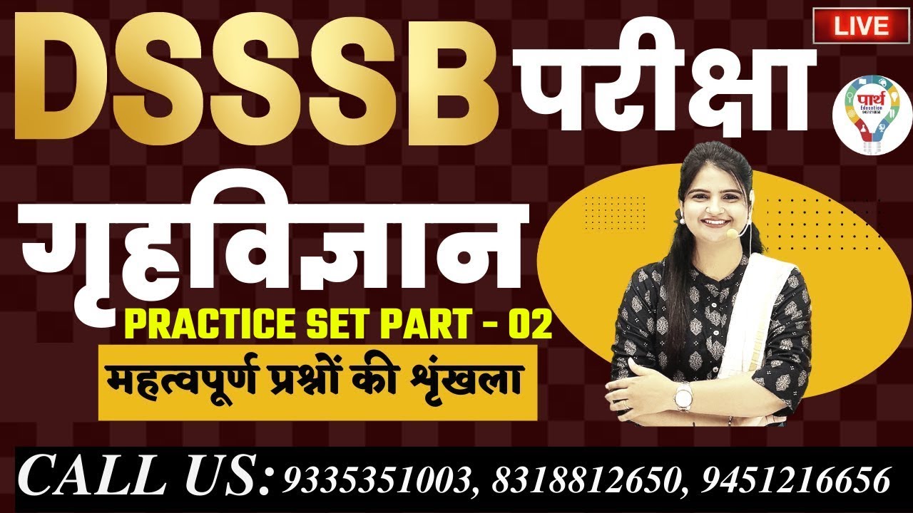 DSSSB EXAM | HOME SCIENCE | PRACTICE SET | TOP MOST IMPORTANT QUESTIONS - 02 SET BY JYOTI PATHAK