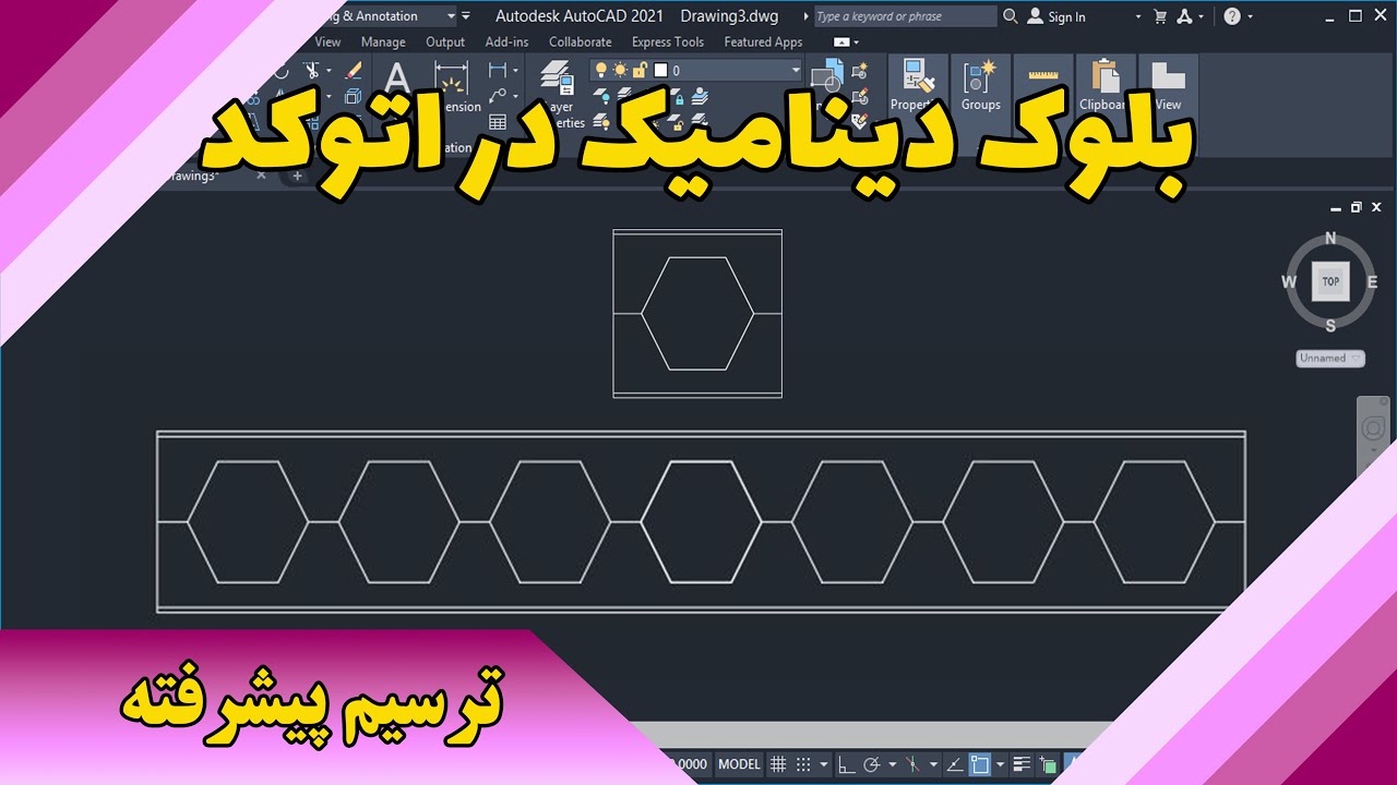 مثالی از بلوک دینامیک در اتوکد