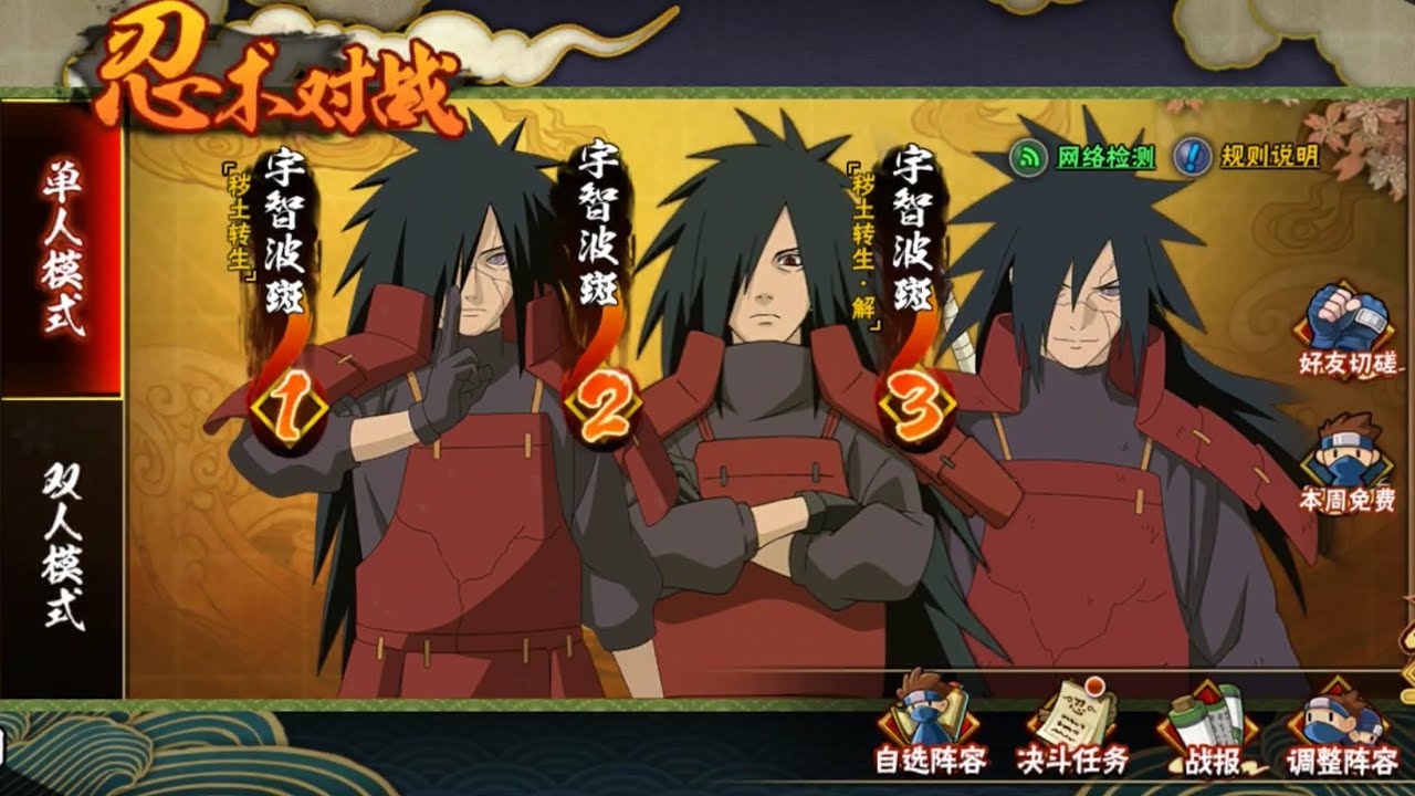 The power of madara Uchiha 🔥 😈 | Using triple madara in Naruto Mobile pvp | GoatedV1|
