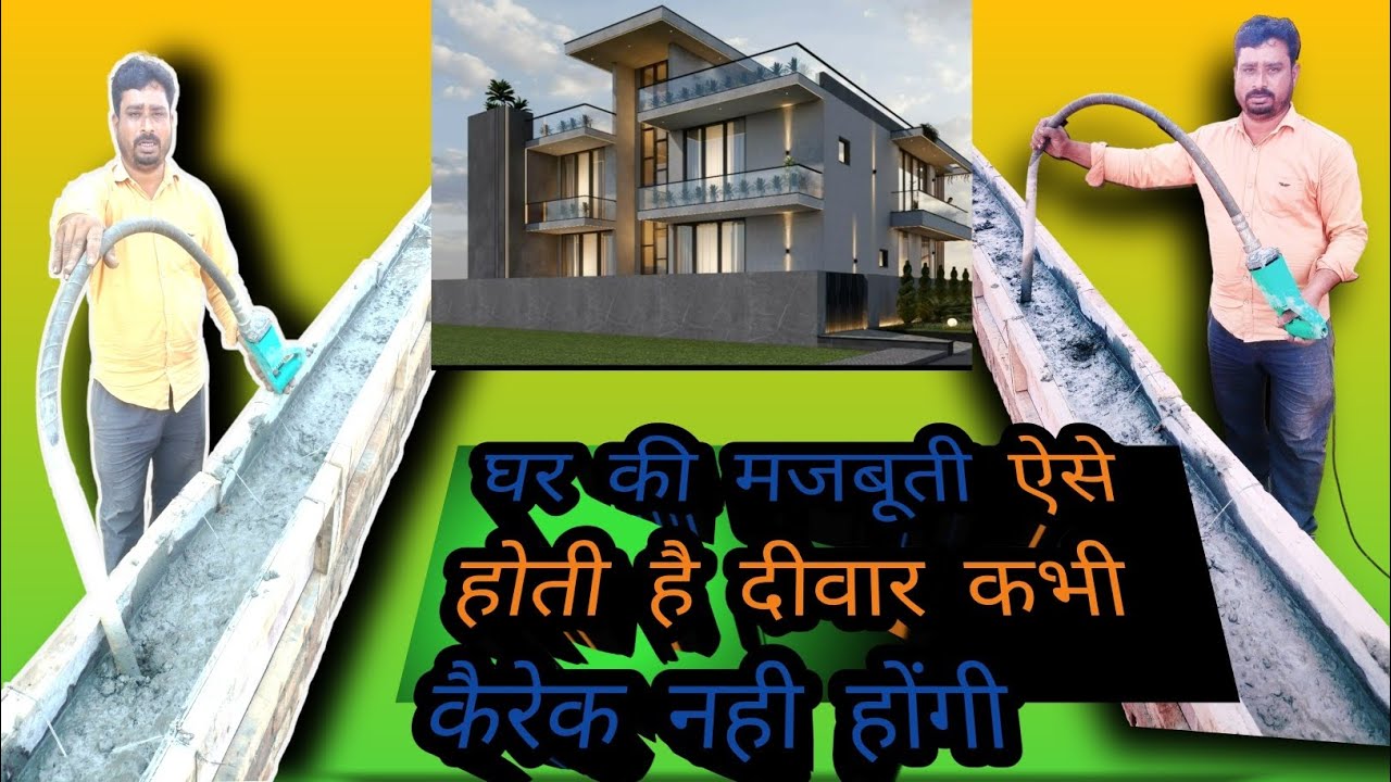 🏠🌹मजबूत घर के लिए ऐ काम जरूरी है करना 🏗️🥵🌹