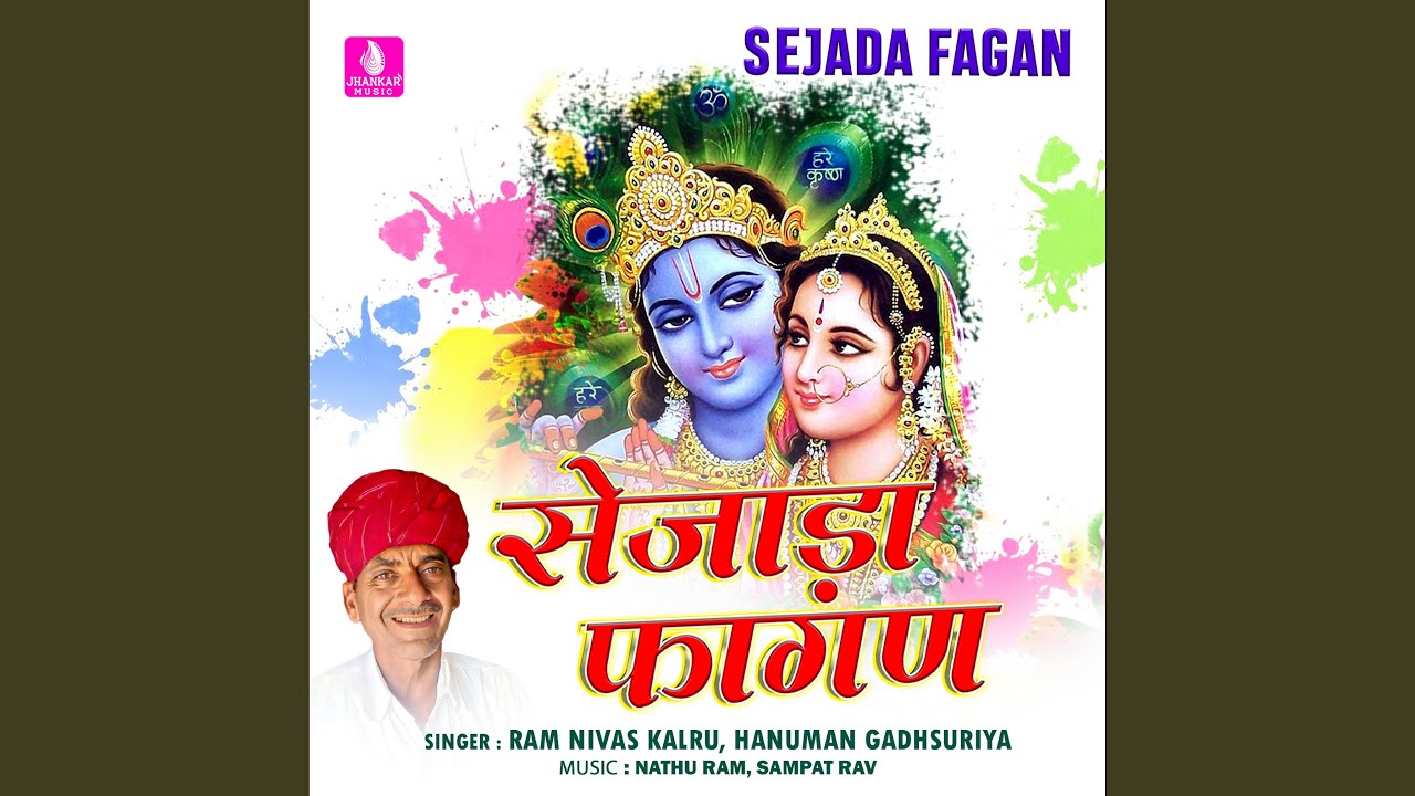 Sejada Fagan
