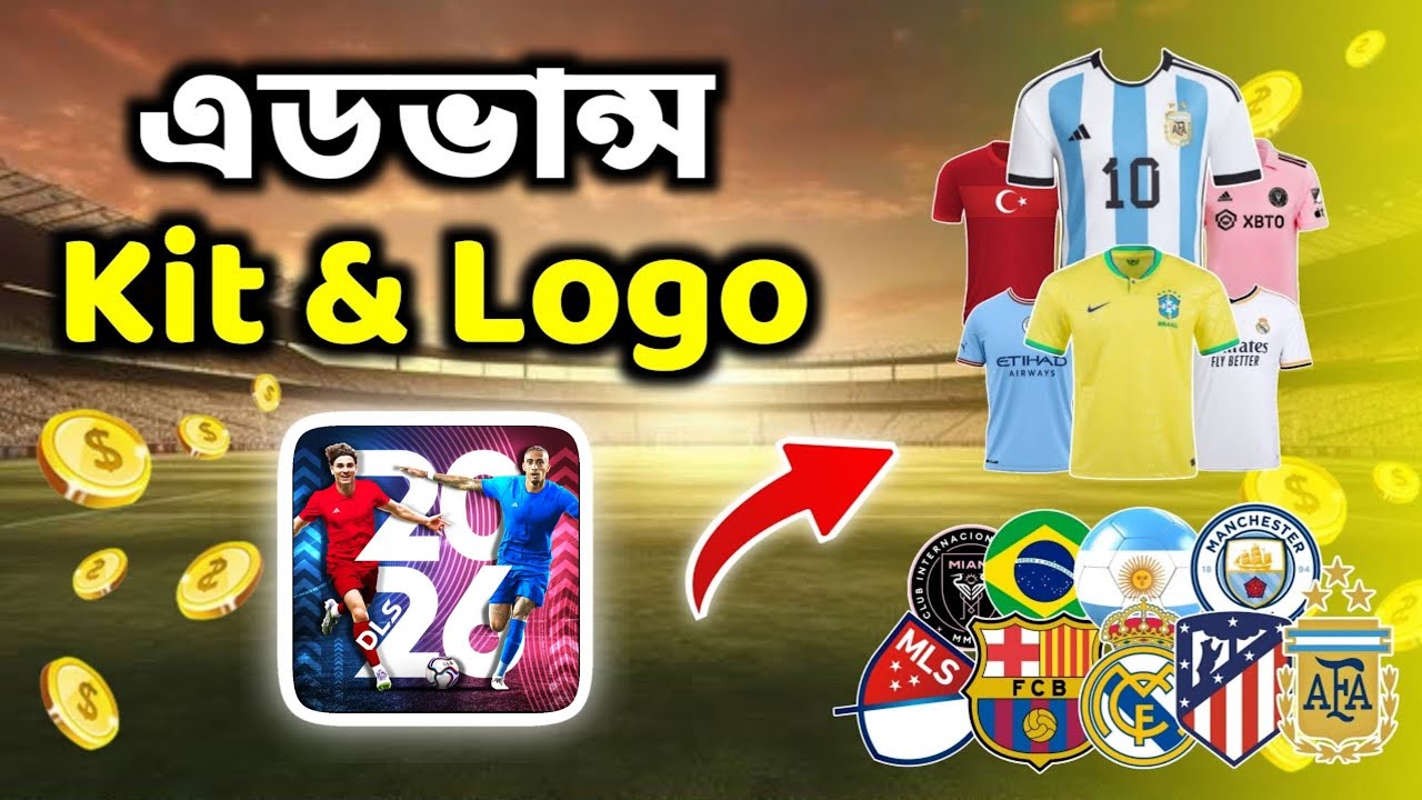 DLS 26 Custom Kit & Logo 🔥 Dream League Soccer 2026 | DLS Official