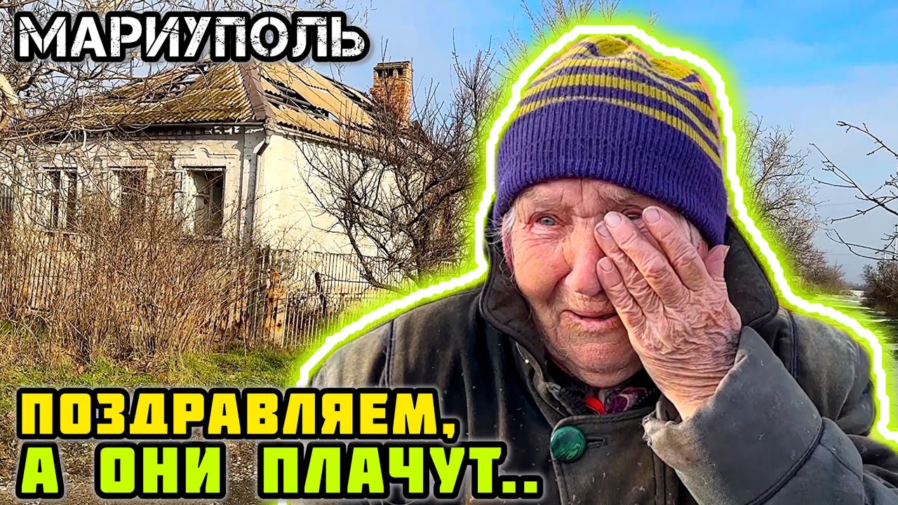 Приехали поздравить МАРИУПОЛЬЦЕВ с новогодними праздниками! 🎄🙂👍 Привезли подарки!